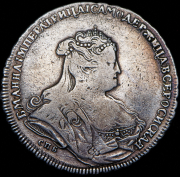 Рубль 1739 СПБ