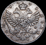 Рубль 1739 СПБ