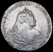 Рубль 1740 без букв