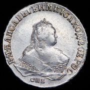 Рубль 1751 СПБ
