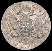 Рубль 1758 СПБ-ТI-НК