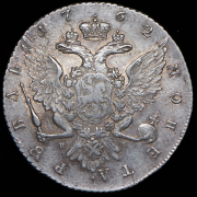 Рубль 1762 СПБ-ТI-НК