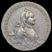 Рубль 1764 СПБ-ТI-ЯI