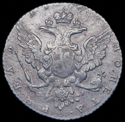 Рубль 1768 ММД-ЕI