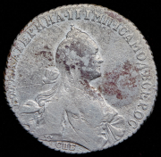 Рубль 1771 СПБ-ТI-АШ