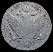 Рубль 1771 СПБ-ТI-АШ