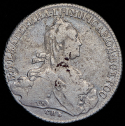 Рубль 1775 СПБ-ТИ-ЯЧ