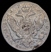 Рубль 1775 СПБ-ТИ-ЯЧ