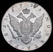 Рубль 1796 СПБ-ТI-IС