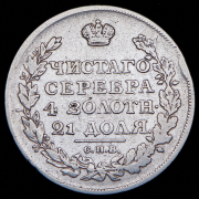 Рубль 1812 СПБ-МФ