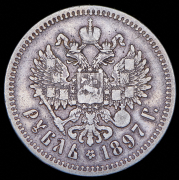 Рубль 1897 (**)