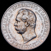 Рубль 1898 "Дворик" (АГ)