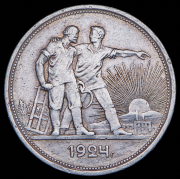 Рубль 1924 (ПЛ)
