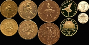 Набор из 5-ти золотых монет 1991-93 гг. "Русский балет" (Комиссия на данный лот 5%.)