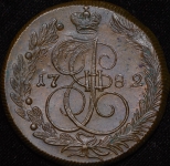 5 копеек 1782 КМ