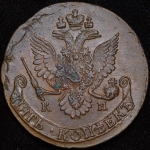 5 копеек 1782 КМ