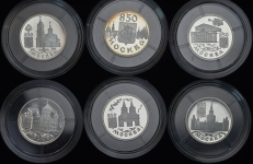 Набор из 6-ти монет "850-летие Москвы" 1997 (Комиссия на данный лот 5%.)