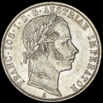 1 флорин 1860 (Австро-Венгрия) А