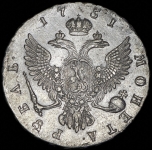 Рубль 1751 ММД