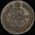 5 копеек 1782 КМ