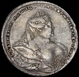 Рубль 1737 (Петров 15 рублей)