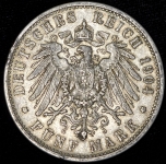 5 марок 1904 (Вюртемберг) F