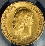 10 рублей 1903 (в слабе)