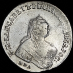 Рубль 1756
