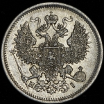 20 копеек 1868 СПБ-НI