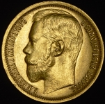 15 рублей 1897 (АГ) (Биткин R)