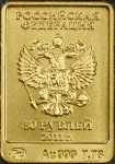 50 рублей 2011 "Сочи 2014 - Леопард" (Комиссия на данный лот 5%.)