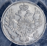 3 рубля 1834 (в слабе) СПБ