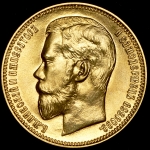 37,5 рублей 1902 Новодел