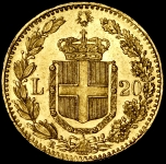 20 лир 1882 (Италия) R