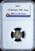 1/2 динеро 1897 (Перу) (в слабе)