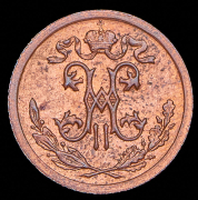 1/2 копейки 1916