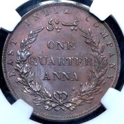 1/4 анны 1858 (Британская Ост-Индская компания) (в слабе)