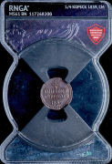 1/4 копейки 1839 (в слабе)
