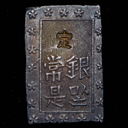 1 бу 1859-1868 (Япония)
