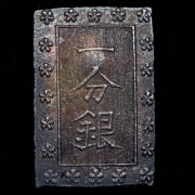 1 бу 1859-1868 (Япония)