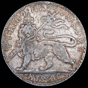1 быр 1900 (Эфиопия)
