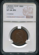 1 цент 1866  Пробная (Либерия) (в слабе)
