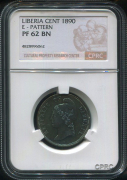1 цент 1890  Пробная (Либерия) (в слабе)