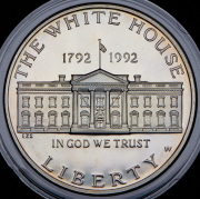 1 доллар 1992 "200 лет Белому Дому" (США) W