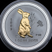 1 доллар 1999 "Год кролика" (Австралия)