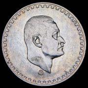 1 фунт 1970 "Президент Гамаль Абдель Насер" (Египет)