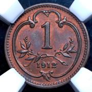 1 геллер 1912 (Автро-Венгрия) (в слабе)