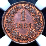 1 крейцер 1891 (Австрия) (в слабе)