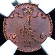 1 пенни 1892 (Финляндия) (в слабе)