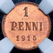 1 пенни 1915 (Финляндия) (в слабе)
